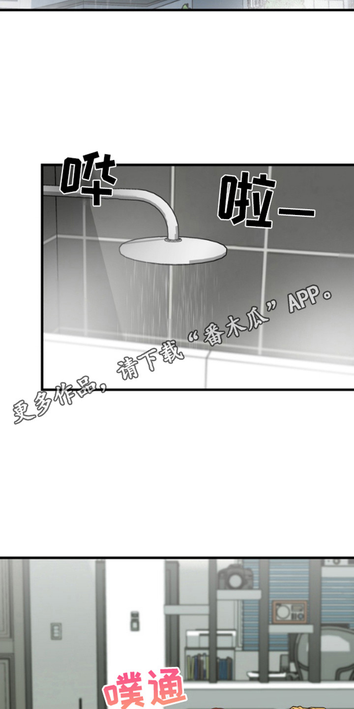 一吻定情 - 请求 - 第6页