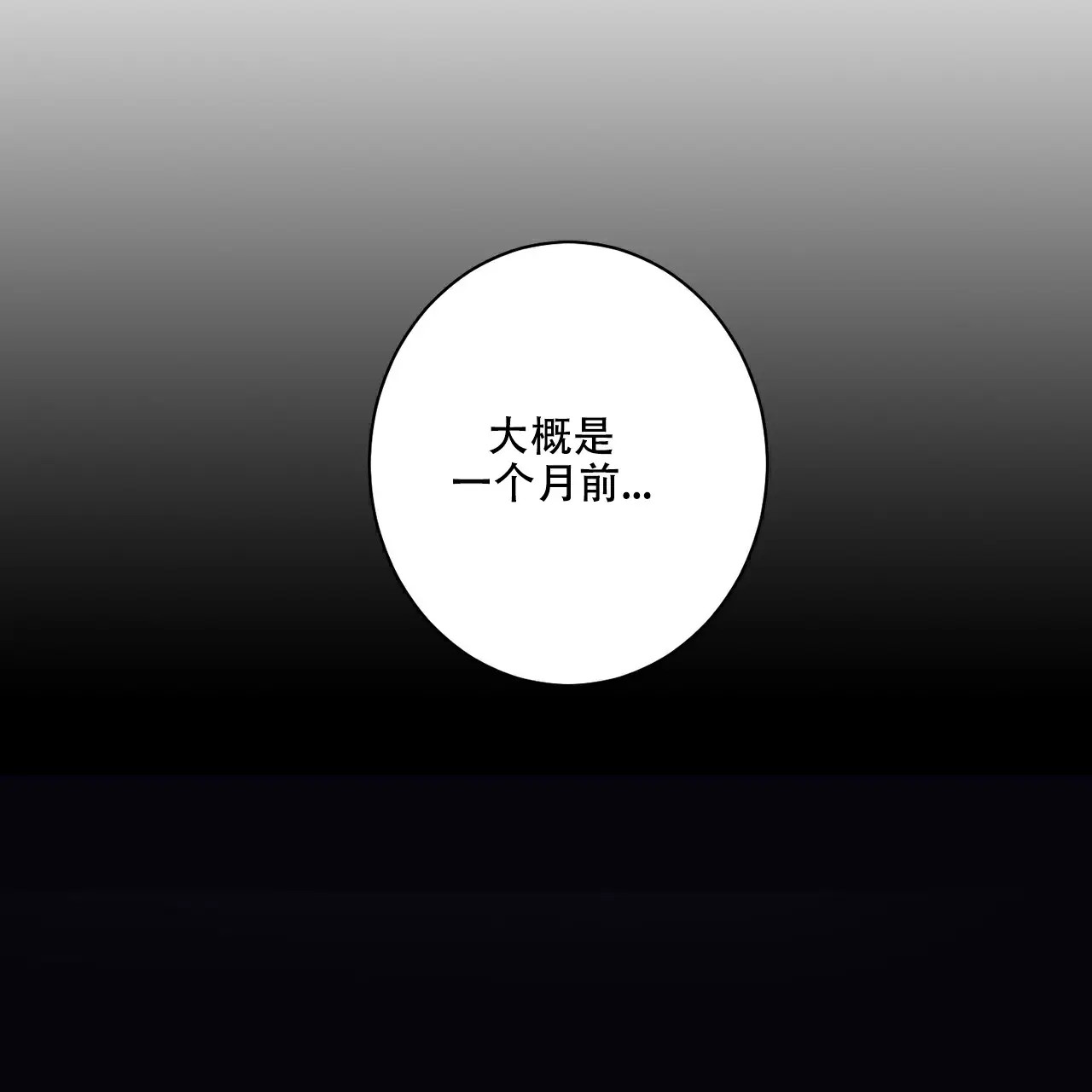 爱我吧，医生！ - 功能障碍？！ - 第46页