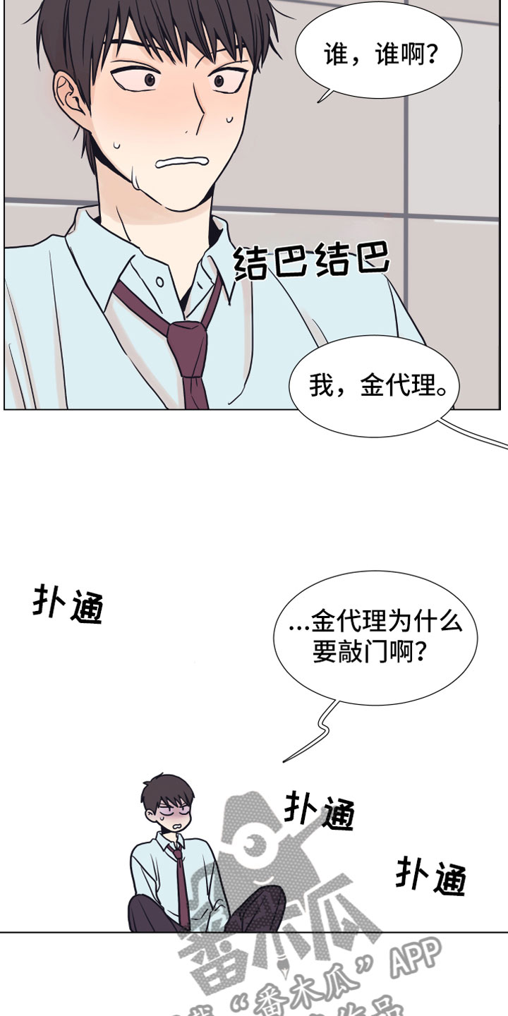 金代理的规则 - 抓包 - 第22页