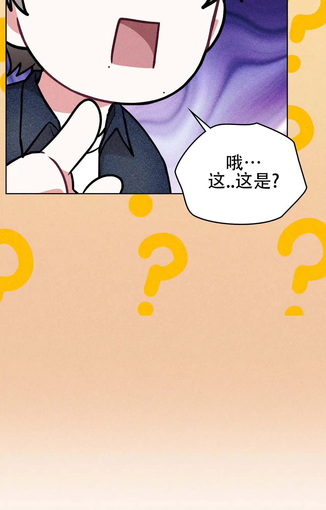 七日情缘 - 一日兼职 - 第10页