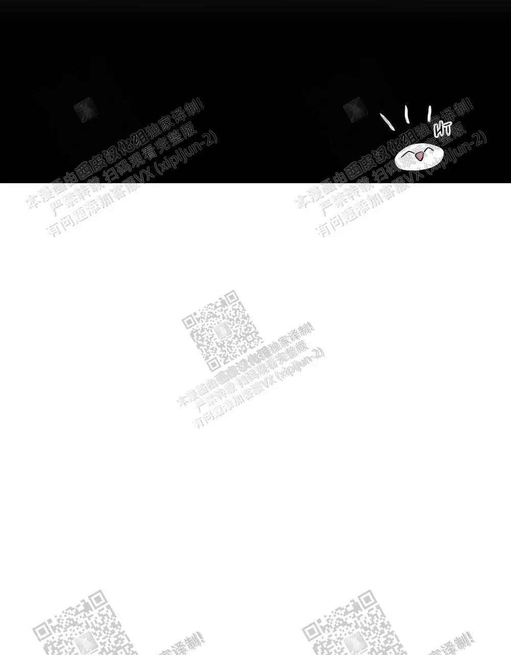 心胸宽阔 - 肿块集中治疗室（1） - 第28页
