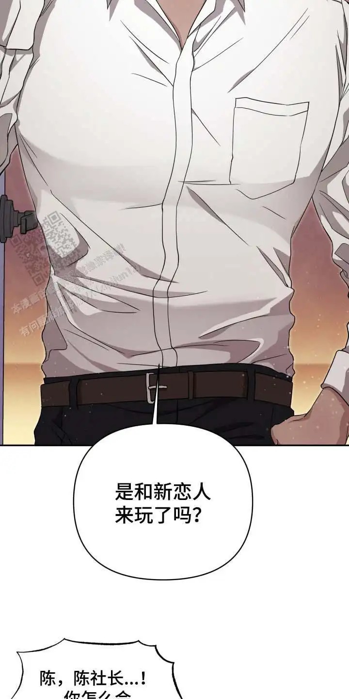 猛宠旧情 - 老熟人 - 第16页