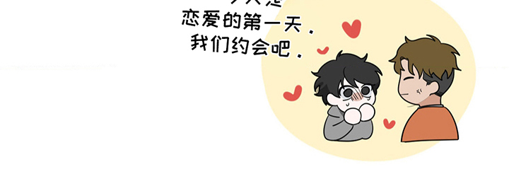 恶徒猎人 - 就一个月 - 第22页