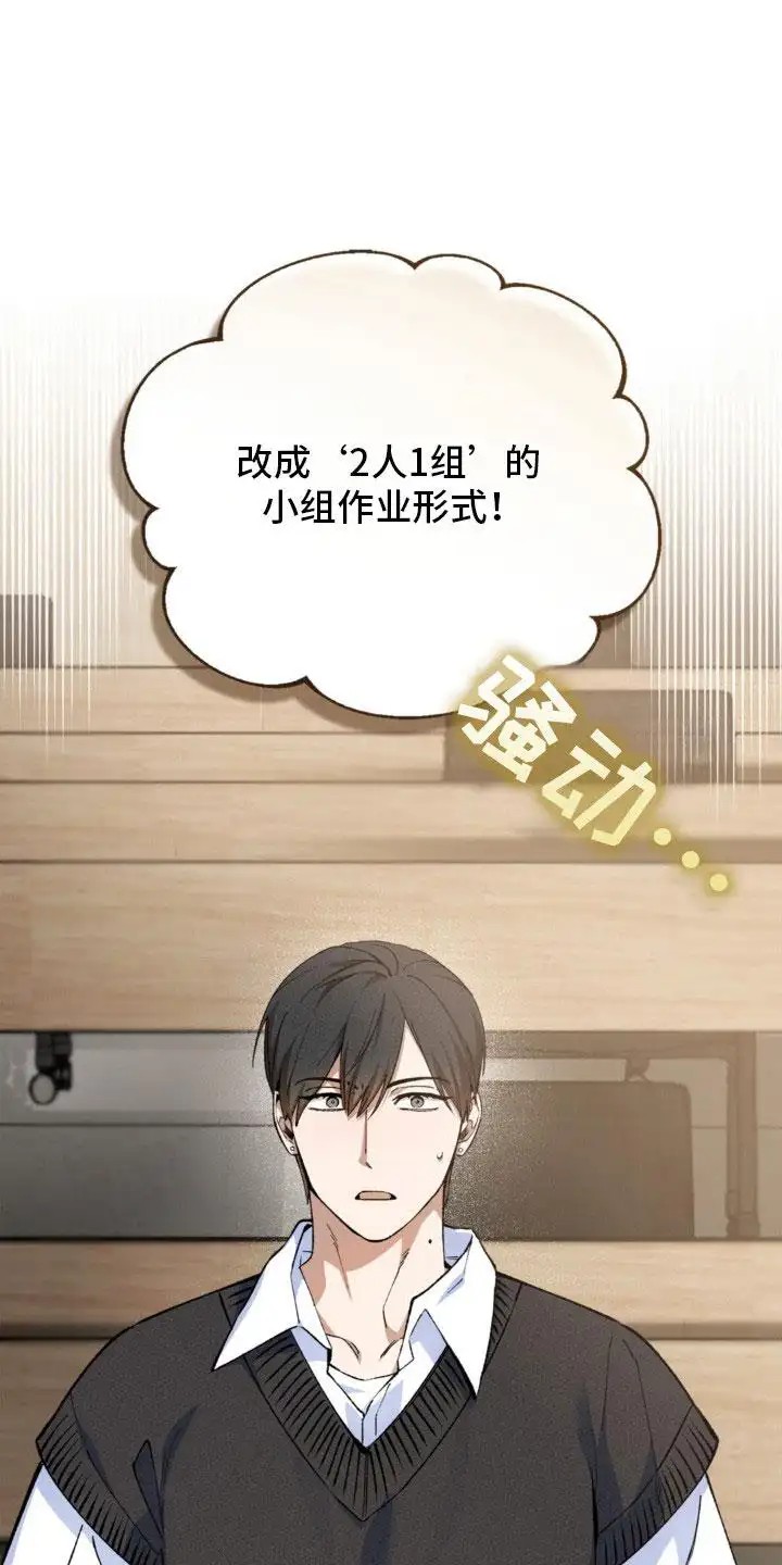 特别课题小组 - 通识课程 - 第16页