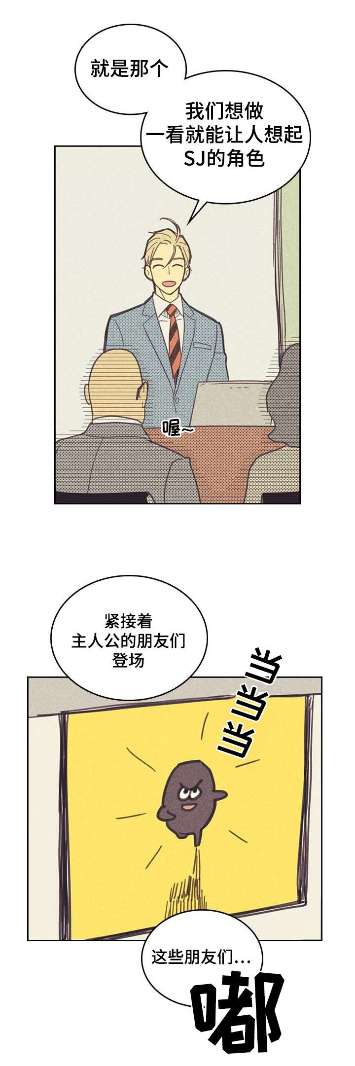开或关 - 意外 - 第9页