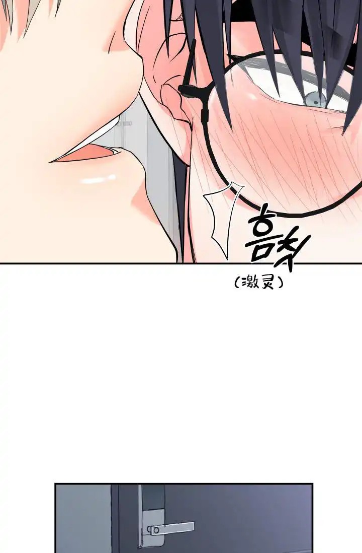 神秘配送 - 有点期待呢 - 第26页