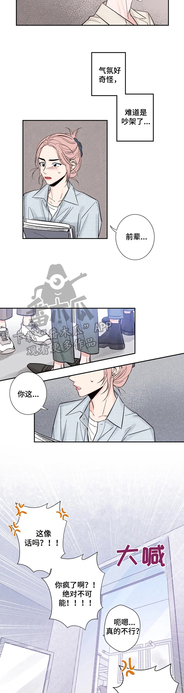 素描 - 我也想拍 - 第6页