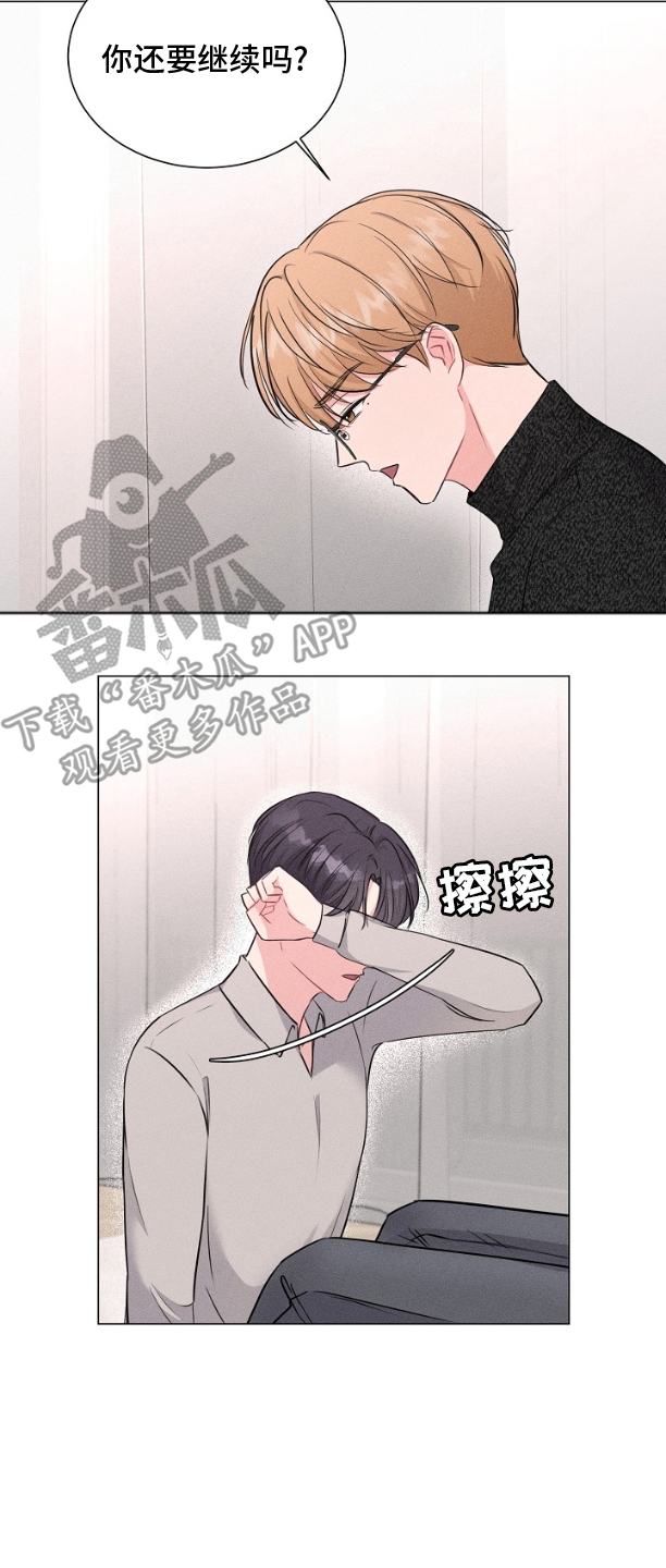 线下课程 - 开始 - 第7页