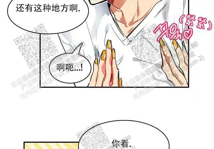 让我做就做 - 真的最后一次！ - 第22页