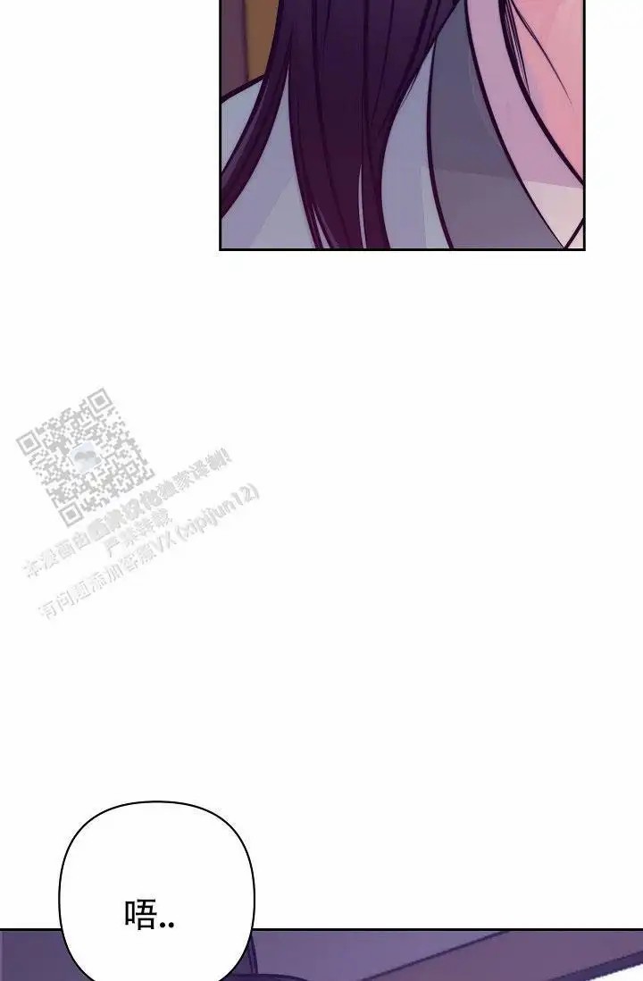 碰铃传 - 从属关系（5） - 第18页