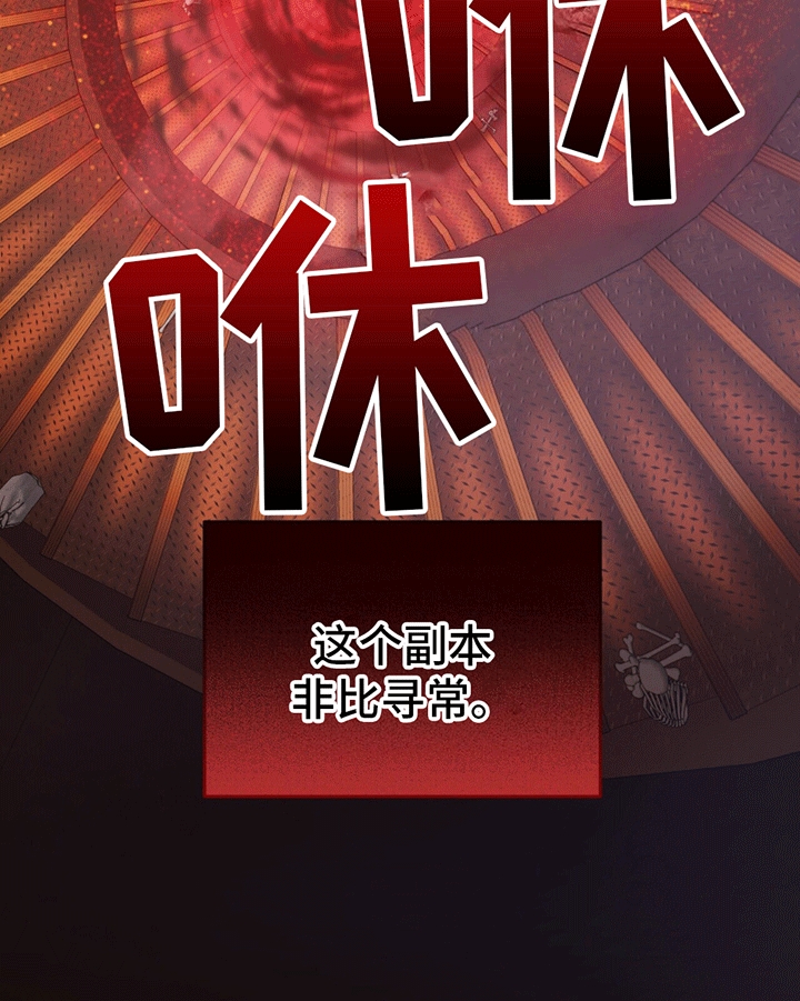 穿书拯救世界 - 想靠近 - 第15页