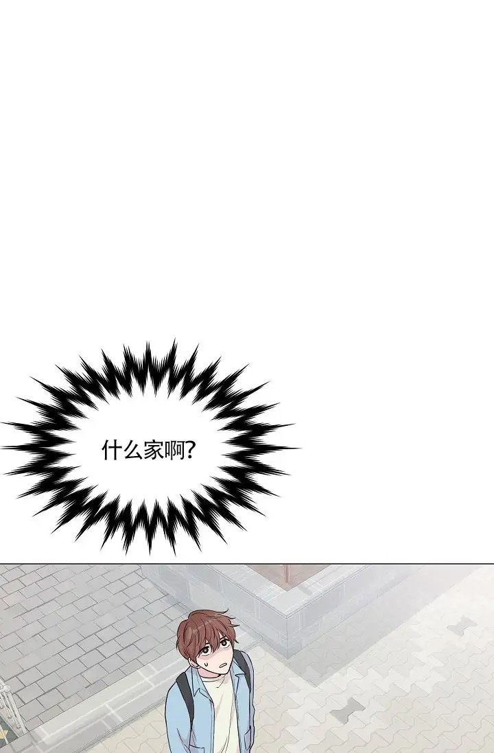 深渊 - 王子 - 第15页
