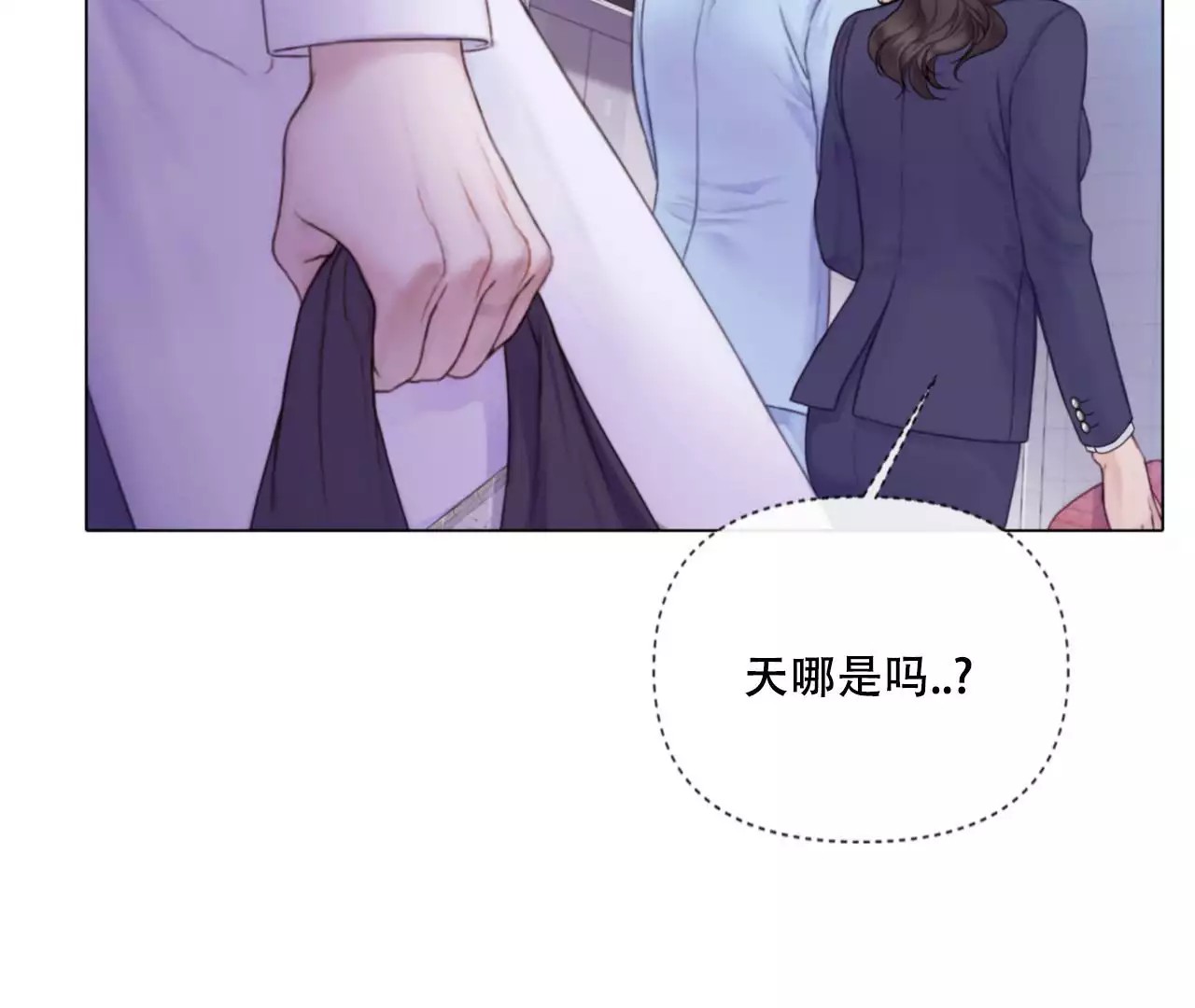危险交易 -   - 第21页