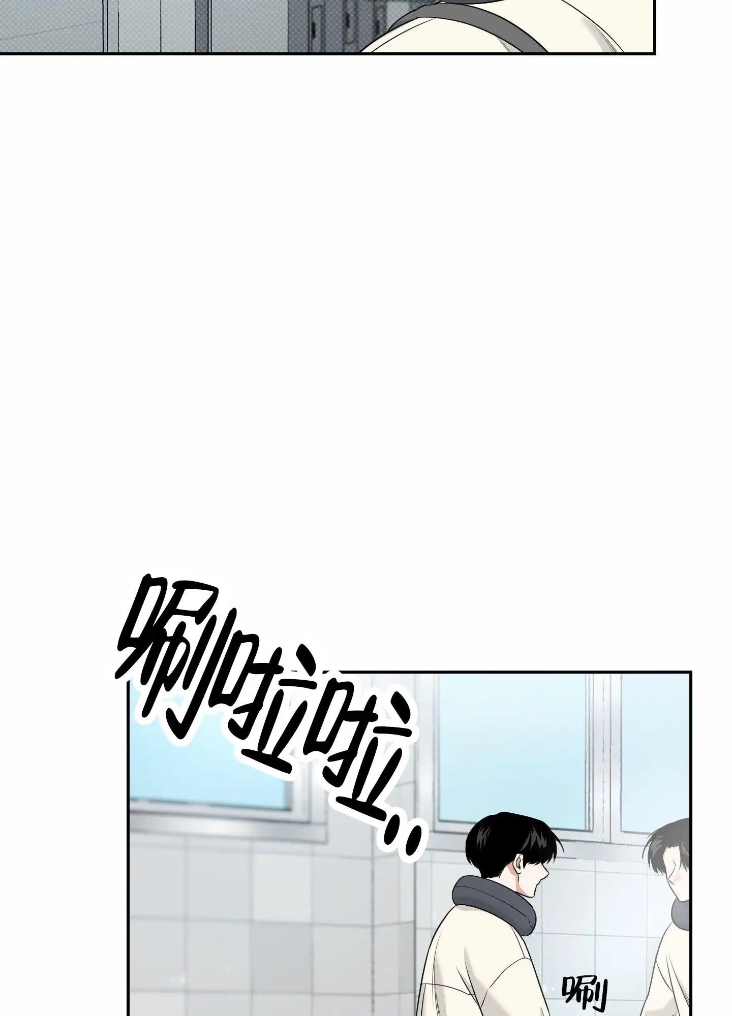 扭曲的幸福 - 遇到变态 - 第28页