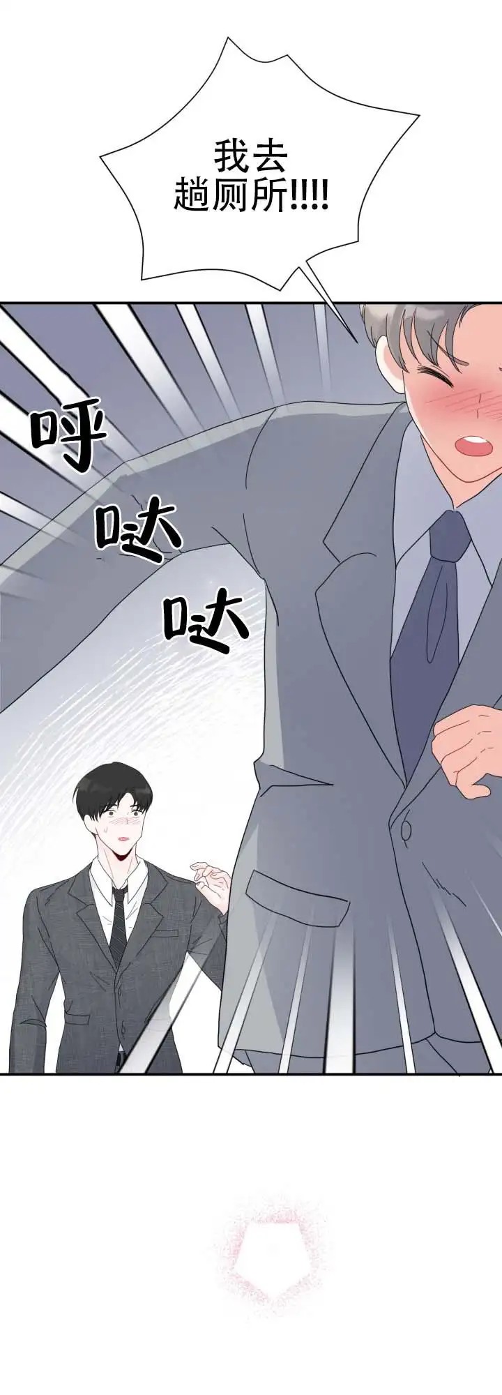 布谷鸟的故事 - 能见一面 - 第13页