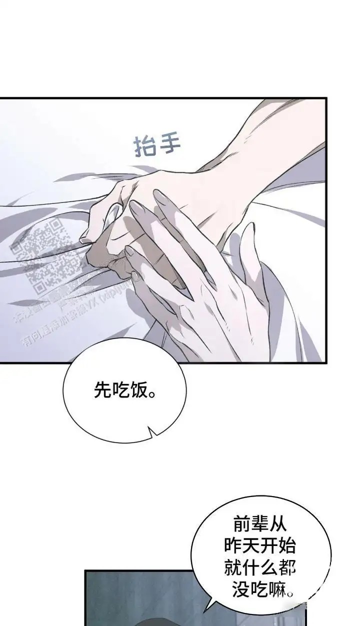 绝命扣押 - 到尽头了 - 第7页