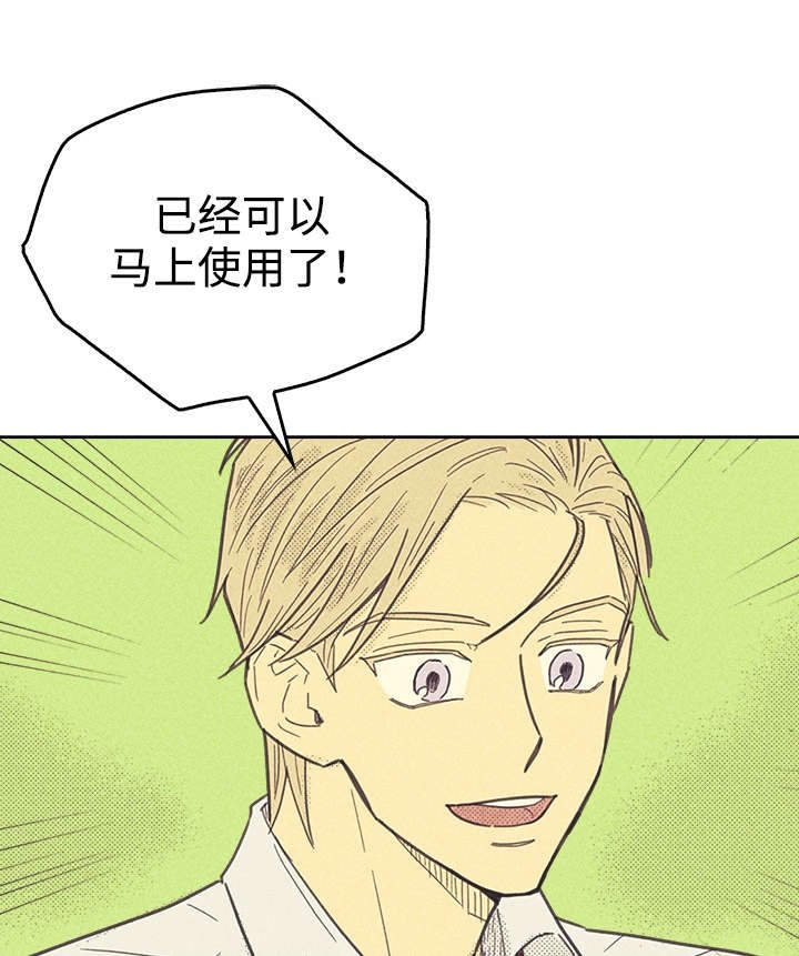 开或关 - 咖啡 - 第26页