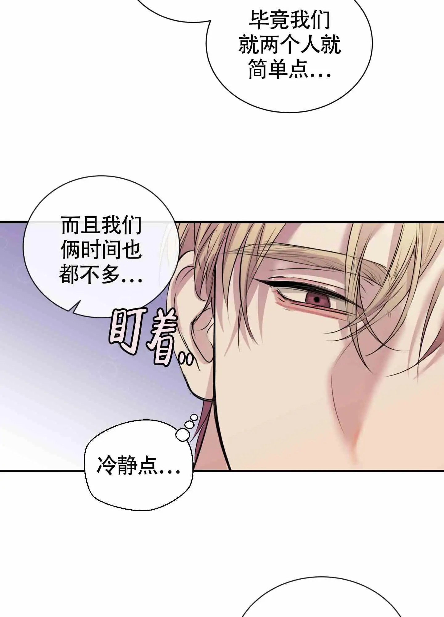 组长真好骗 - 小组 - 第33页