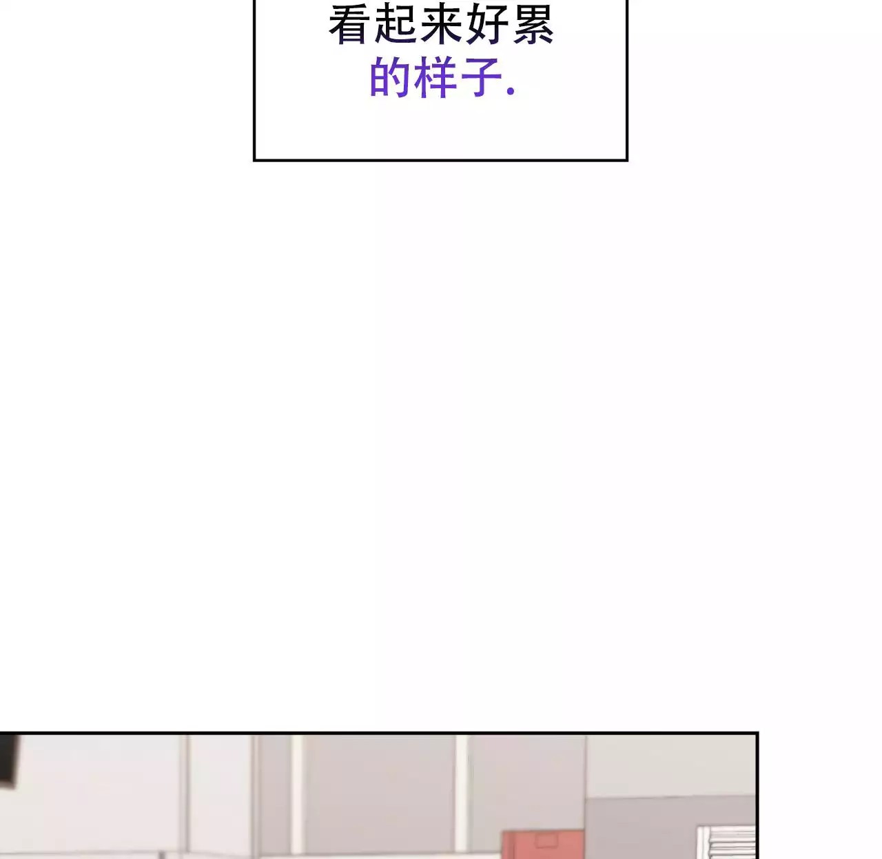 给哀悼的你 -   - 第25页