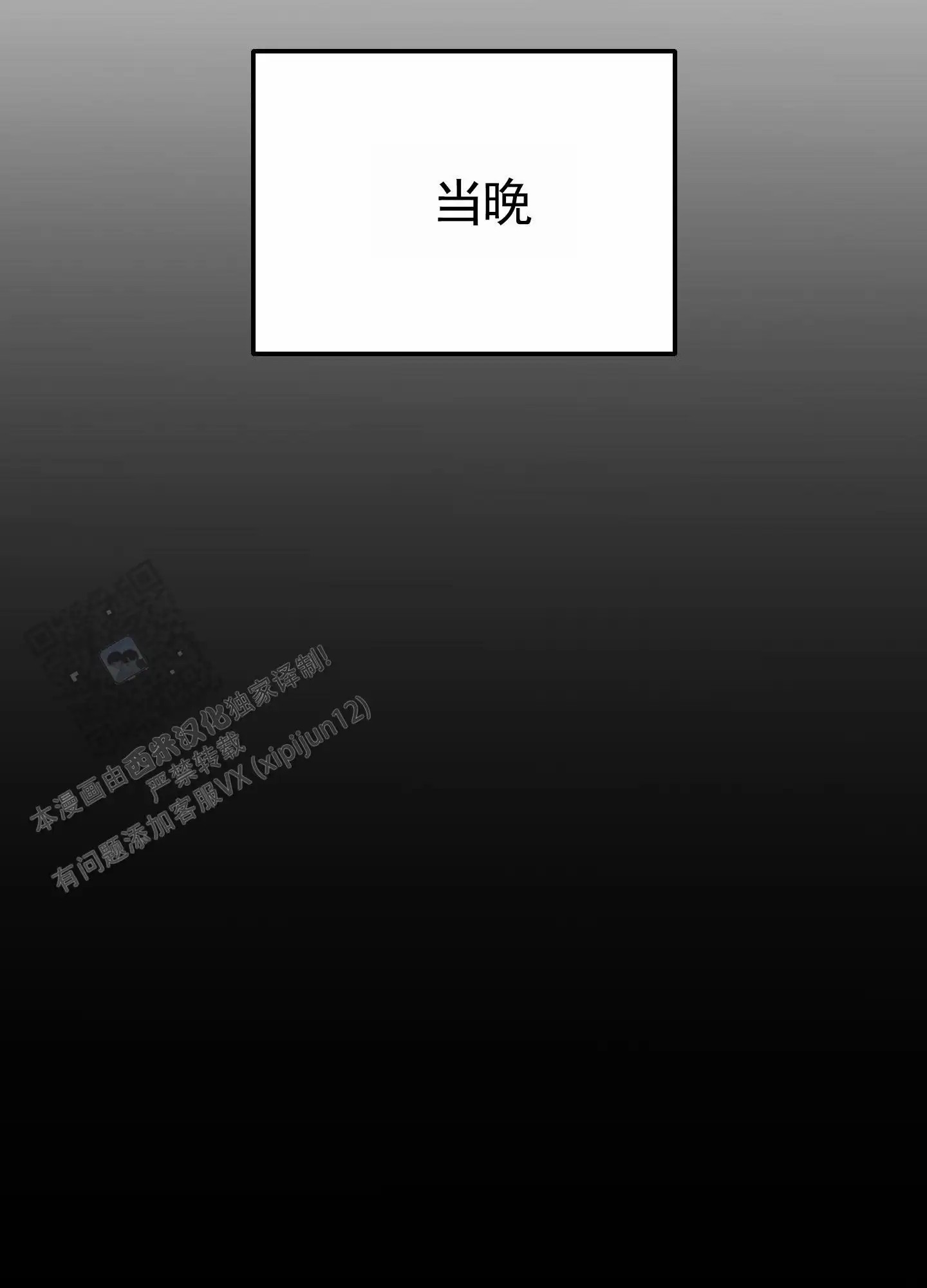 厄运之恋 - 好奇心 - 第28页