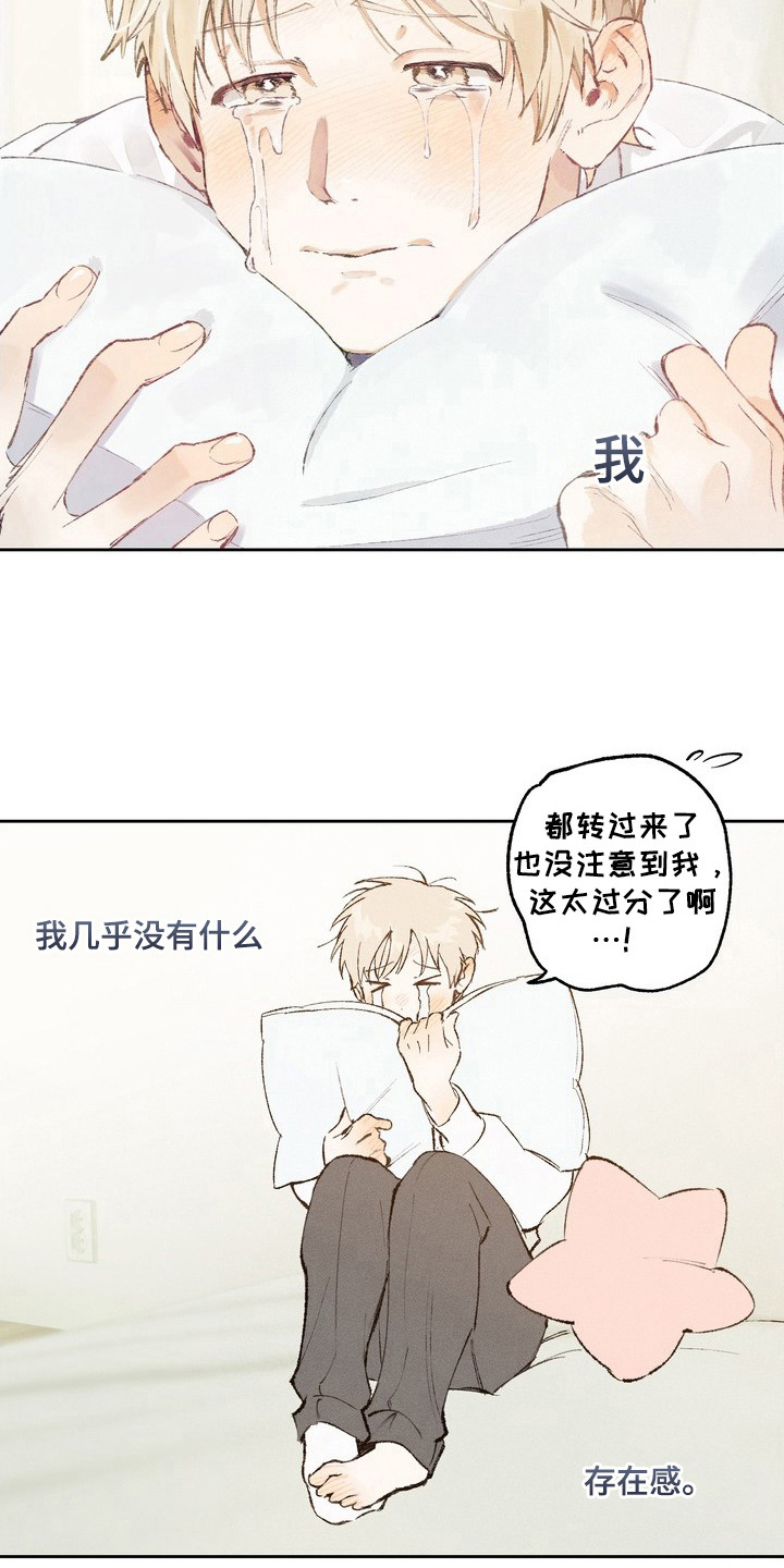 幸会鬼先生 - 没有存在感 - 第21页