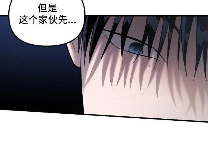 服从游戏 - 养狗-受伤 - 第15页