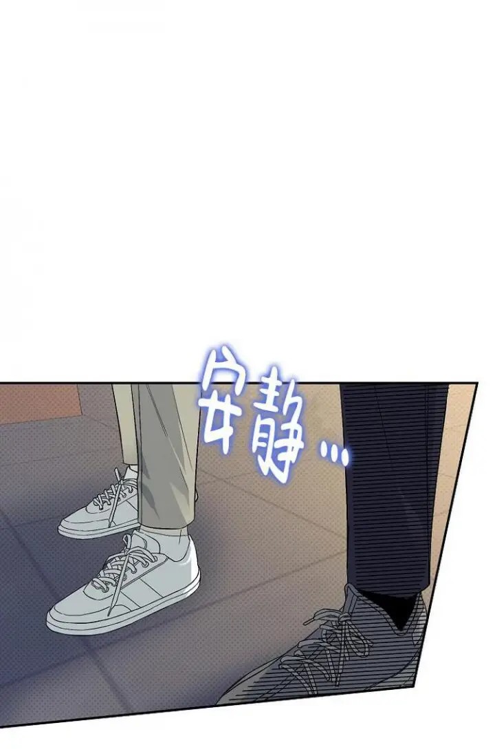 呼吸同一片空气 - 商量合租 - 第14页