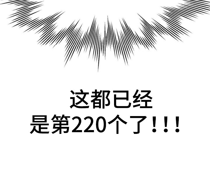 死亡遗书 - 传送门 - 第10页