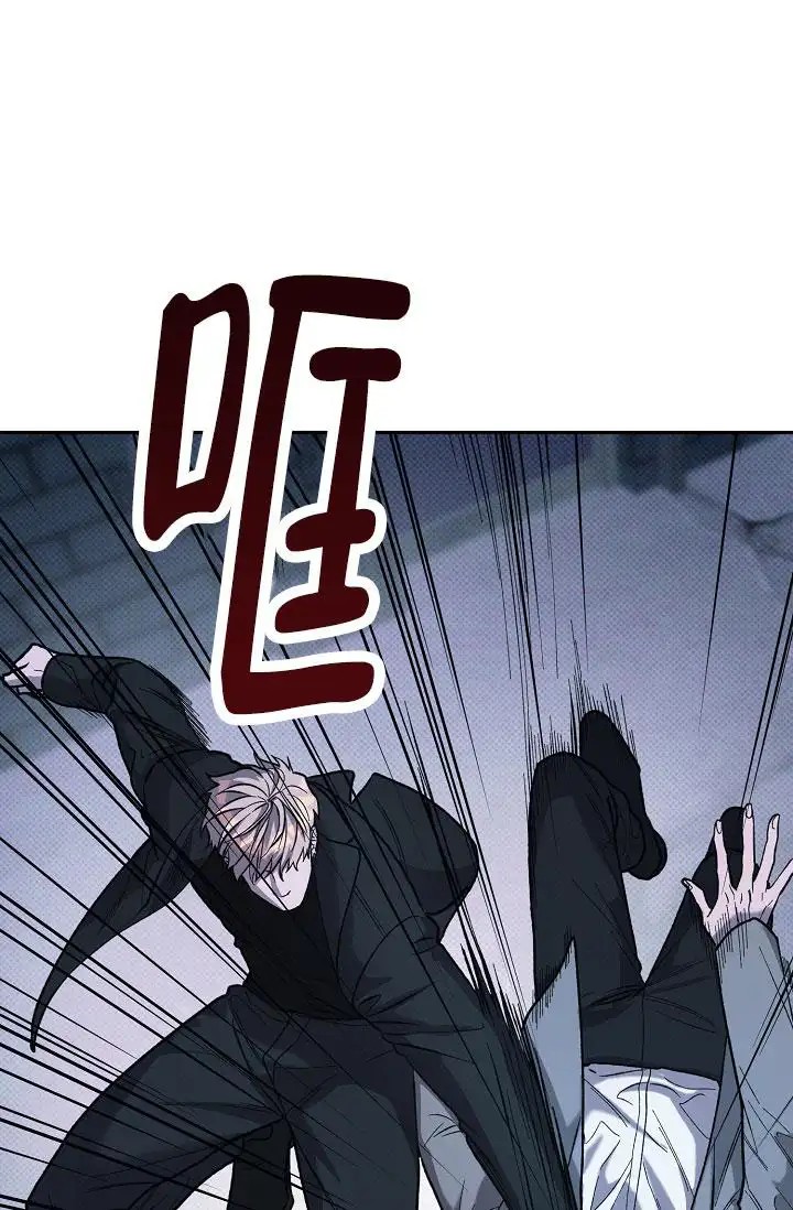 缺格事由 - 会会他 - 第14页