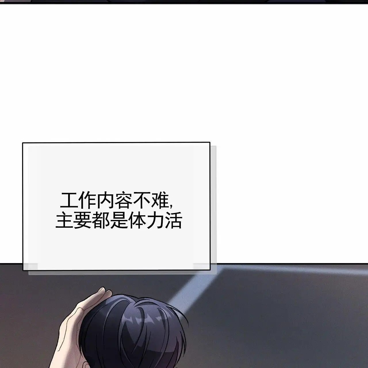 幸运游戏 - 找工作 - 第67页
