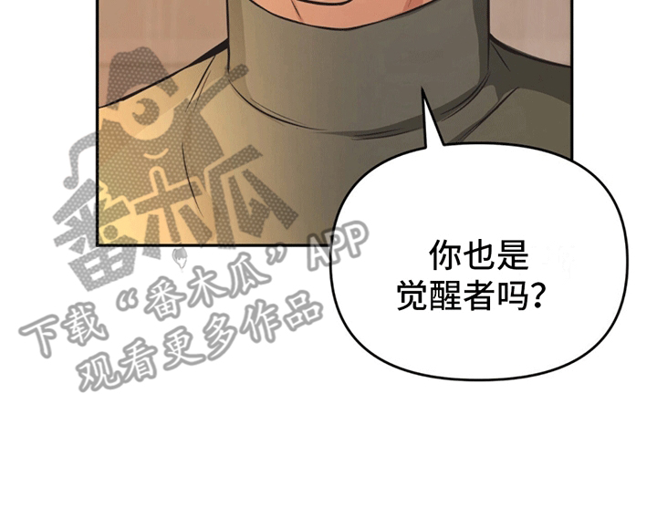 穿书拯救世界 - 传送 - 第32页