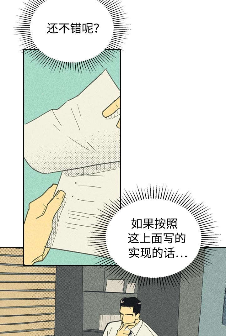 开或关 - 小样URL - 第12页