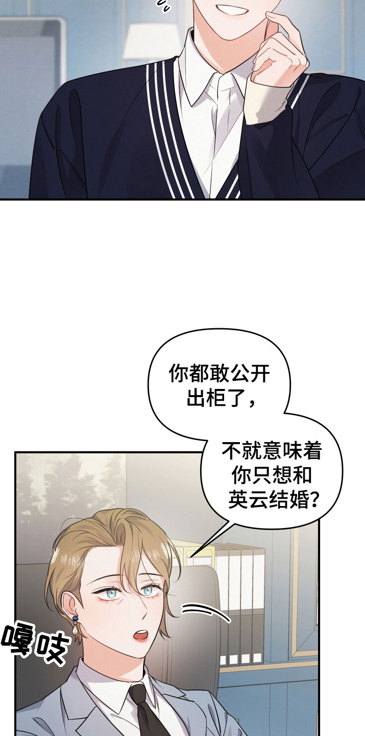 狗狗的恋爱 - 要求 - 第5页