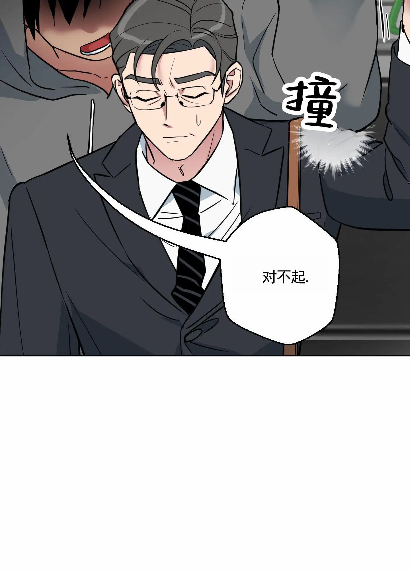 犬系作家 - 幻想 - 第10页