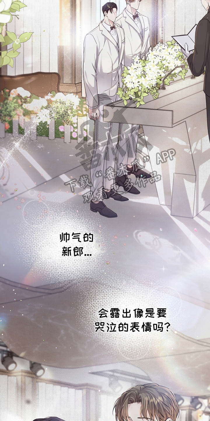 攻略枕边人 - 下厨 - 第9页