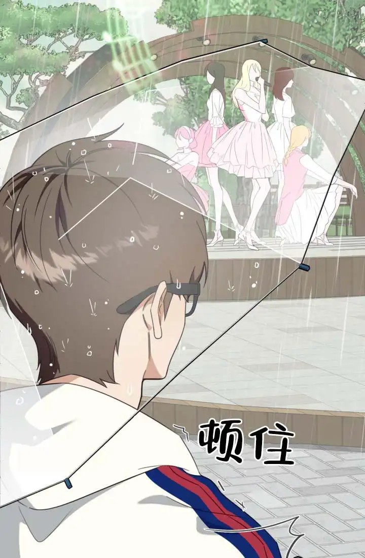 饭拍禁区 - 我想买 - 第23页