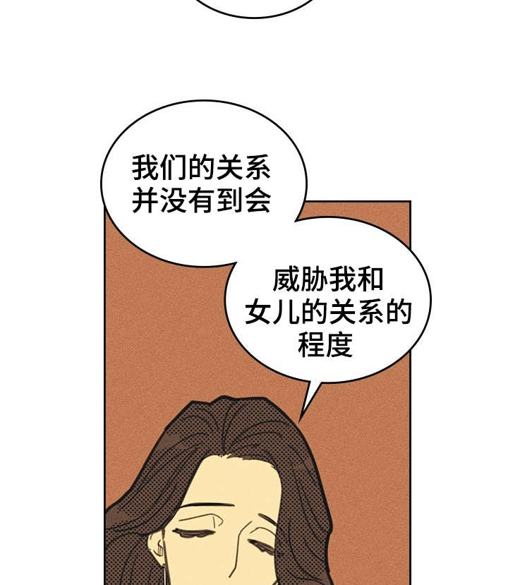 开或关 - 完美年下男 - 第12页