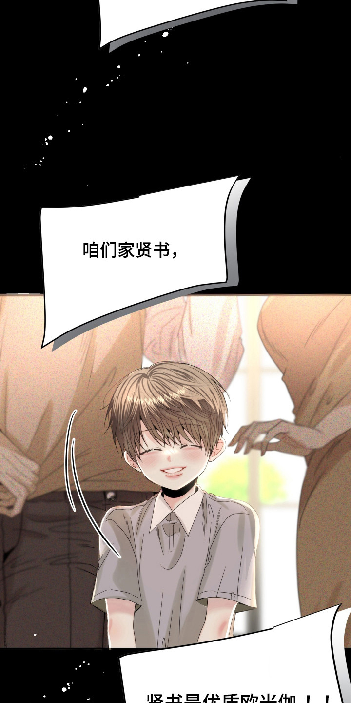 欧米伽的伪装 - 被卖了 - 第19页