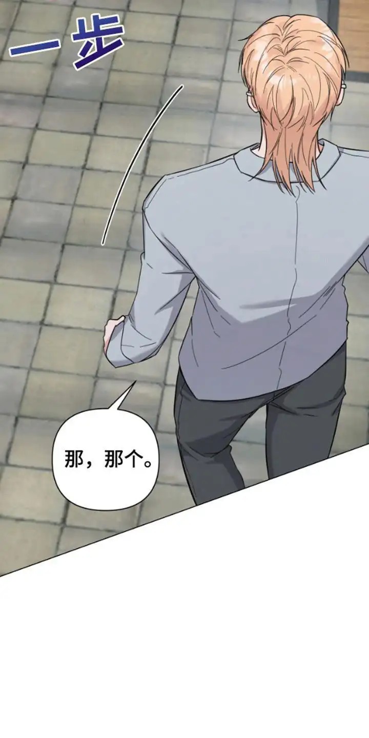 三重恋爱 - 背后蛐蛐 - 第13页