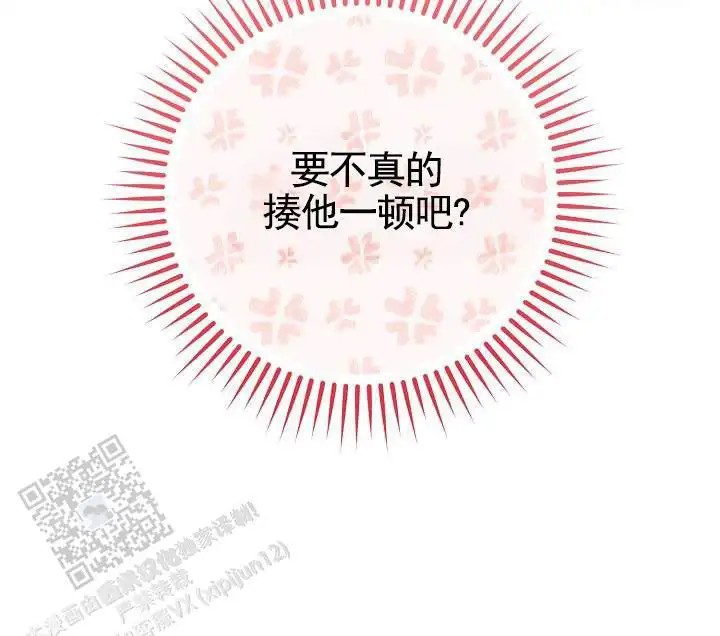 深夜密谈 - 开发日记6 - 第27页
