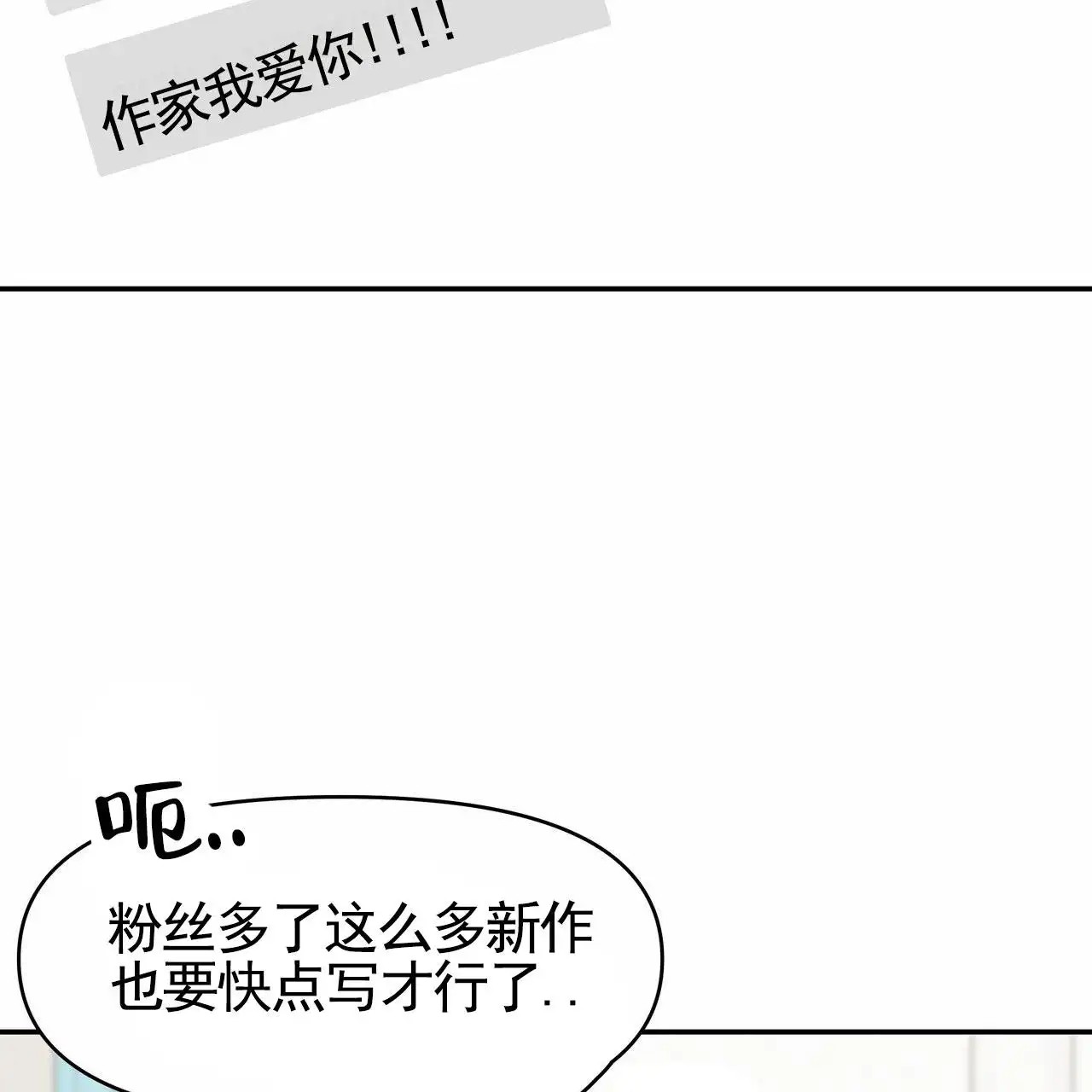 人鱼村之谜 - 人鱼故事 - 第35页