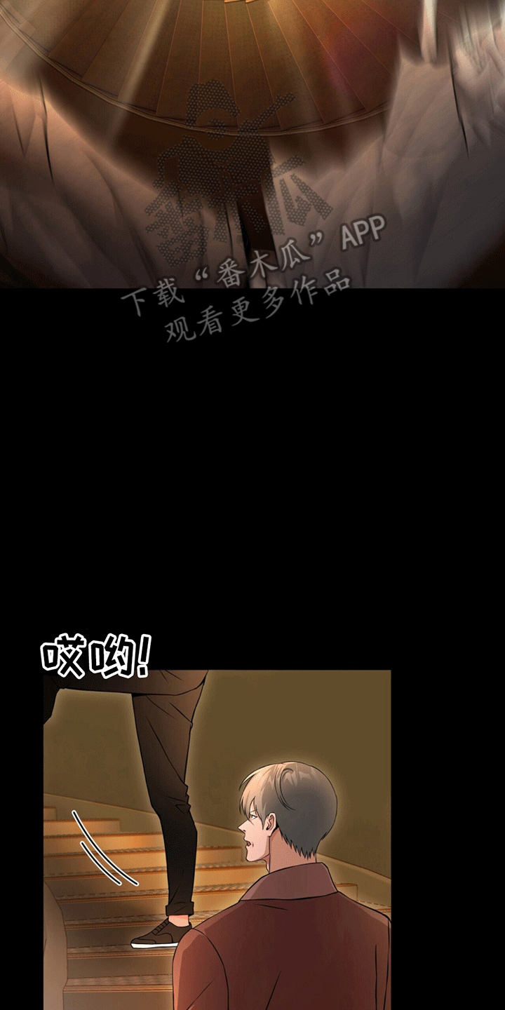穿书拯救世界 - 想靠近 - 第5页