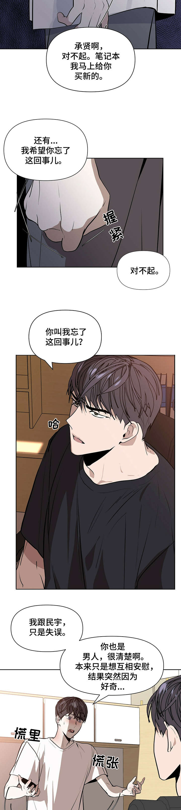 症状 - 金钱交易 - 第5页