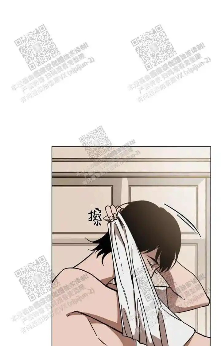 瞎玩 - 按摩师 - 第29页