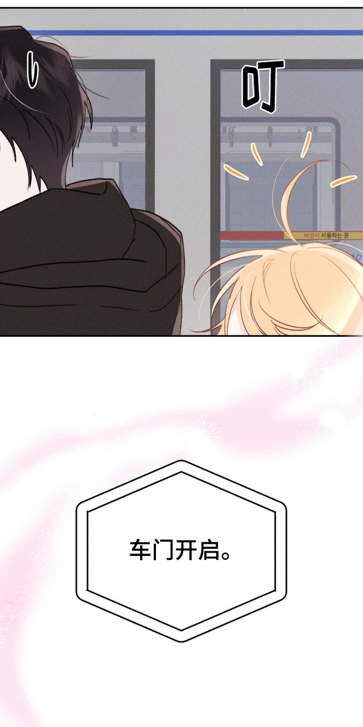 鬼魂也疯狂 - 鬼魂 - 第17页