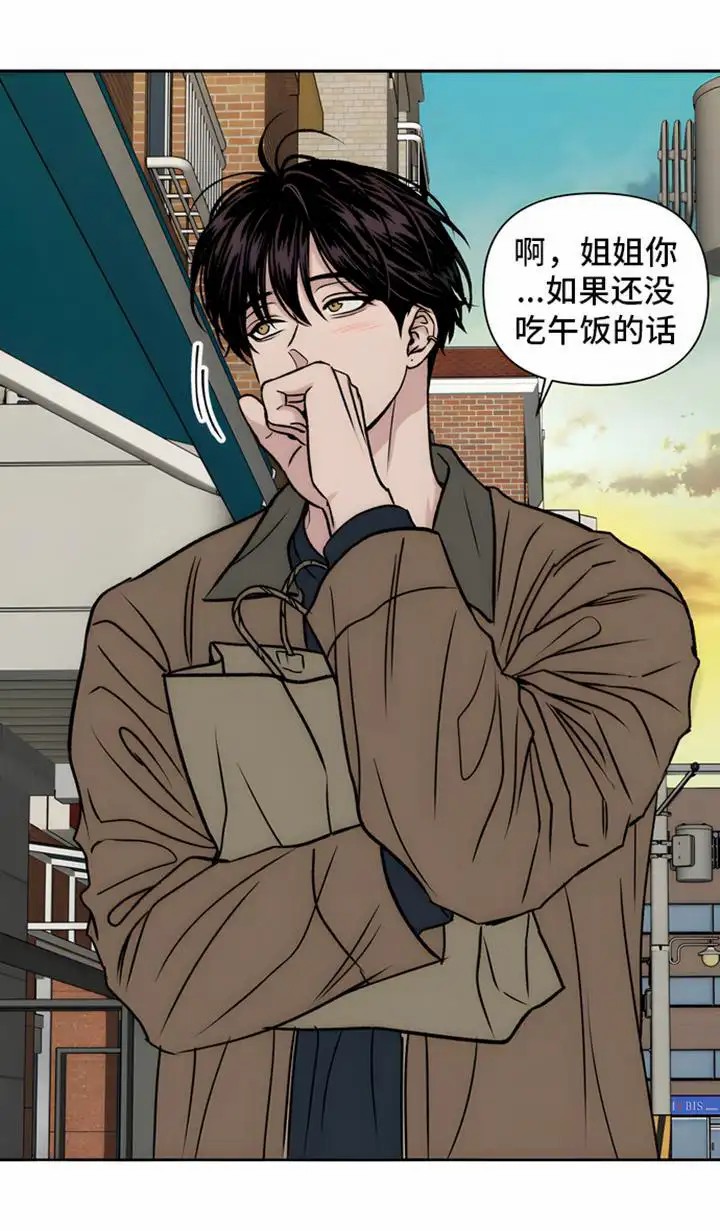 邻家大男孩 - 害羞邀请 - 第12页