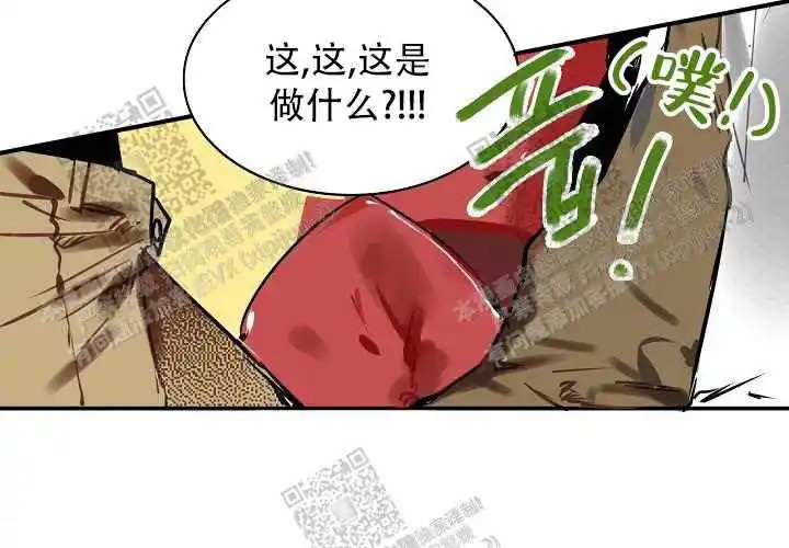 让我做就做 - 帮帮我 - 第68页