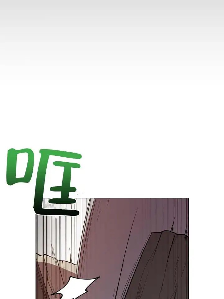 无情恋歌 - 阴谋 - 第21页
