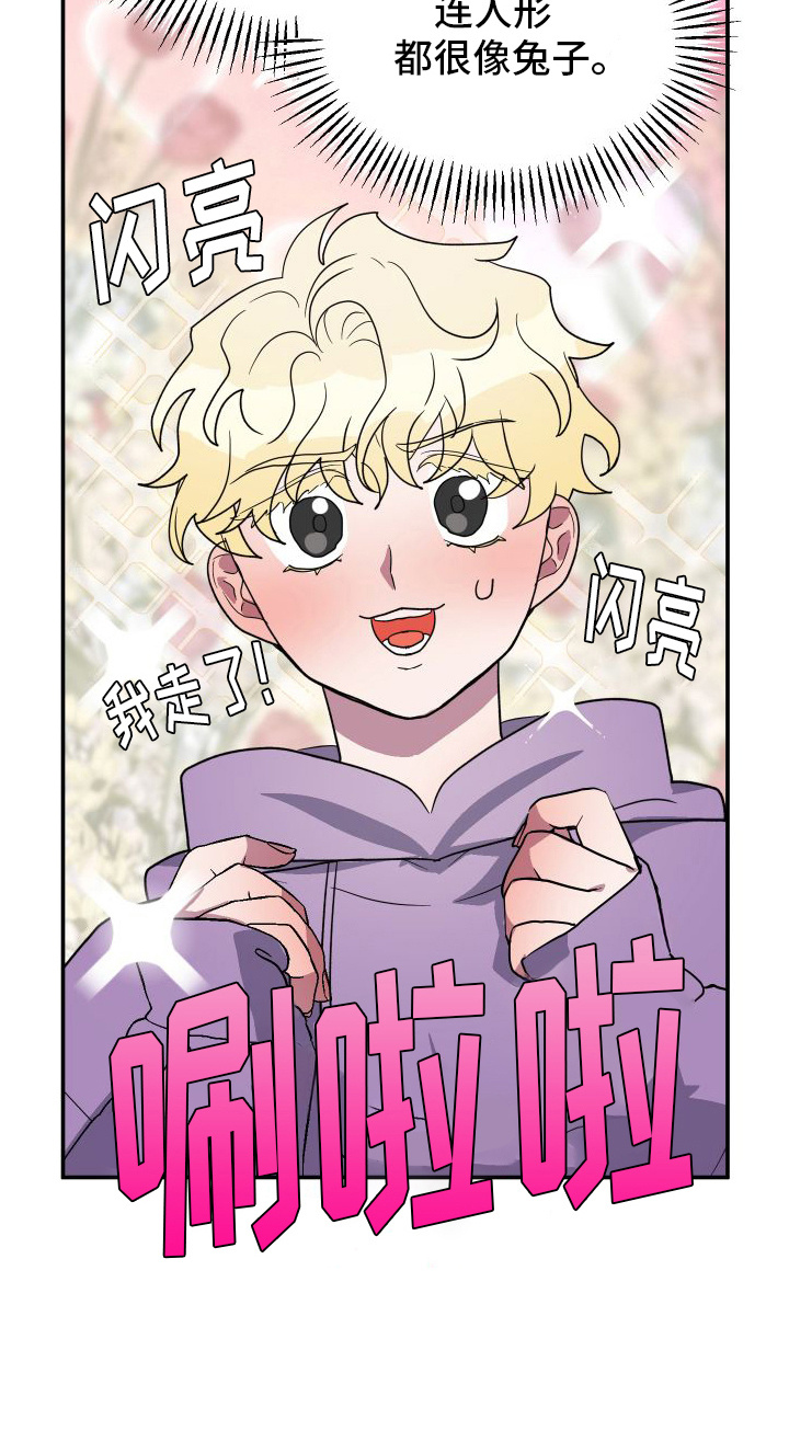 鲨鱼的新娘 - 品种 - 第19页