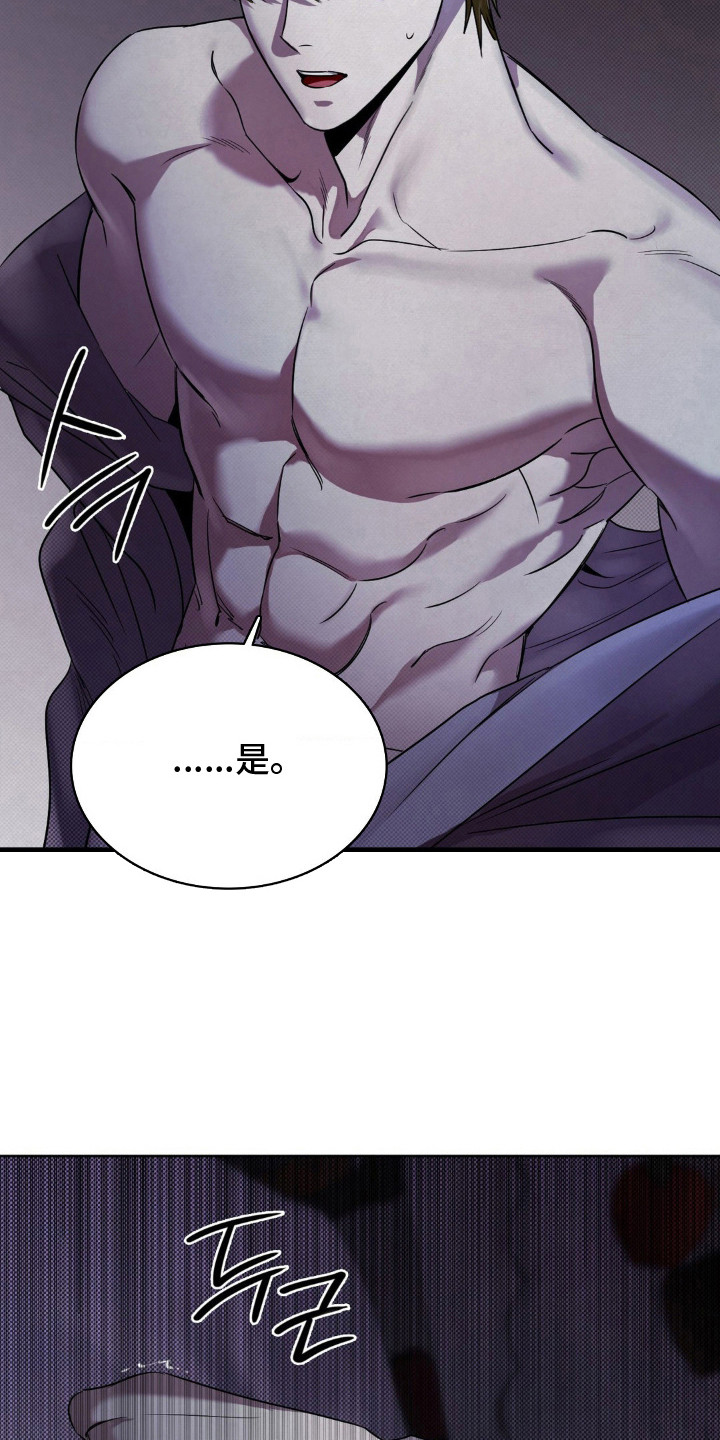 画中人 - 画室 - 第23页